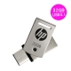 HP X5000M 32GB USB3.1 Type C OTG 雙用隨身碟 product thumbnail 1