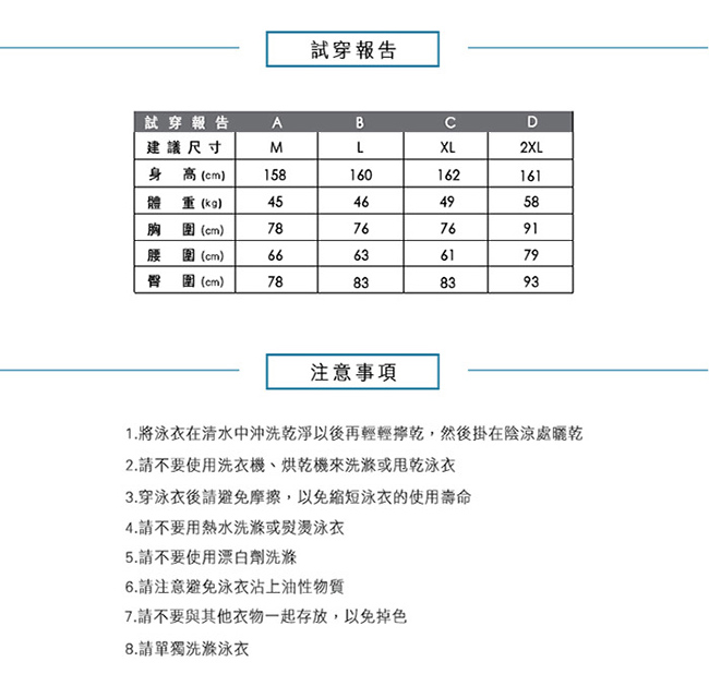 韓國HOOG 連身挖背泳裝WSA671 水藍