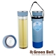 GREEN BELL綠貝晶鑽雙層玻璃水瓶500ml(藍) product thumbnail 1