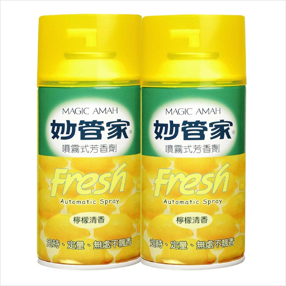 妙管家噴霧式芳香劑(檸檬清香)300ml*2