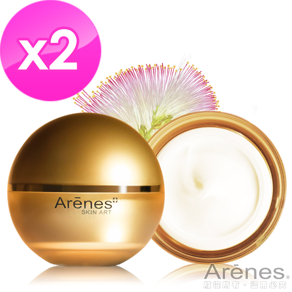 Arenes 合歡花肌密瞬間賦活霜50ml 2入組