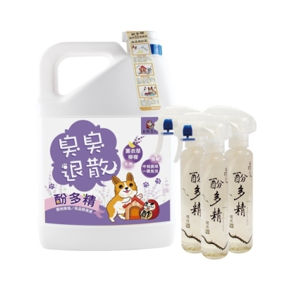 木酢達人 環境用品除臭液 (薰衣草檸檬)4900ml (送150mlX3噴霧)