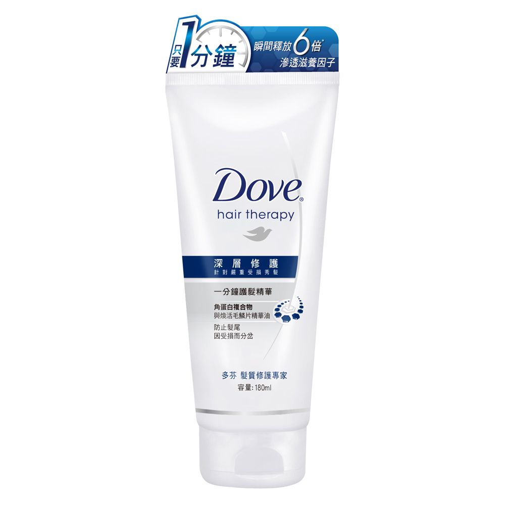 Dove多芬 一分鐘深層修護護髮精華180ml