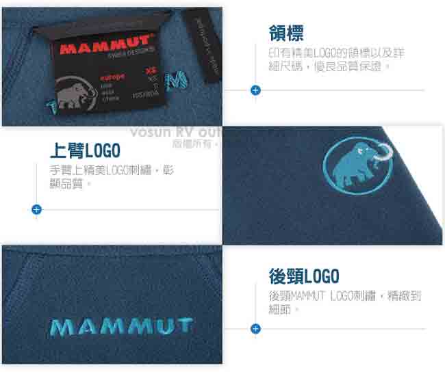 【MAMMUT 長毛象】女新款 Yampa ML 彈性保暖刷毛外套.休閒夾克/石墨灰