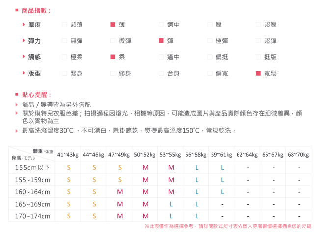 LIYO理優英文字母休閒棉T恤(白)