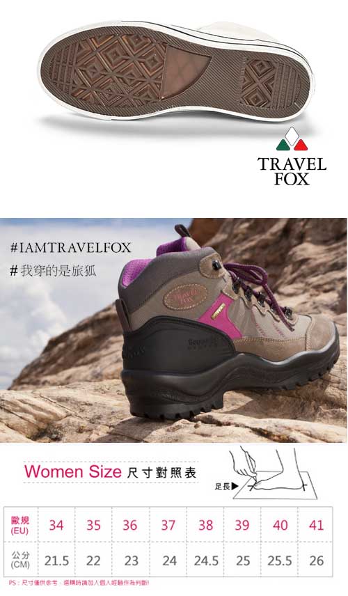 TRAVEL FOX(女) Classic900 Hi 高筒帆布休閒鞋
