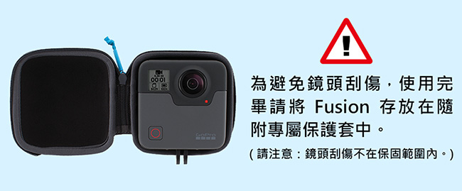GoPro-FUSION 360°全景攝影機 超大記憶容量組