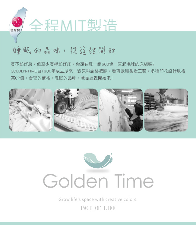 GOLDEN-TIME-質感生活(藍)-200織紗精梳棉兩用被床包組(雙人)