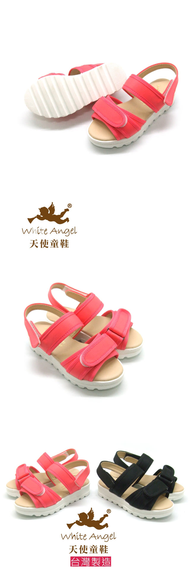 天使童鞋-J826休閒隨性厚底涼鞋 (中-大童)-活潑桃