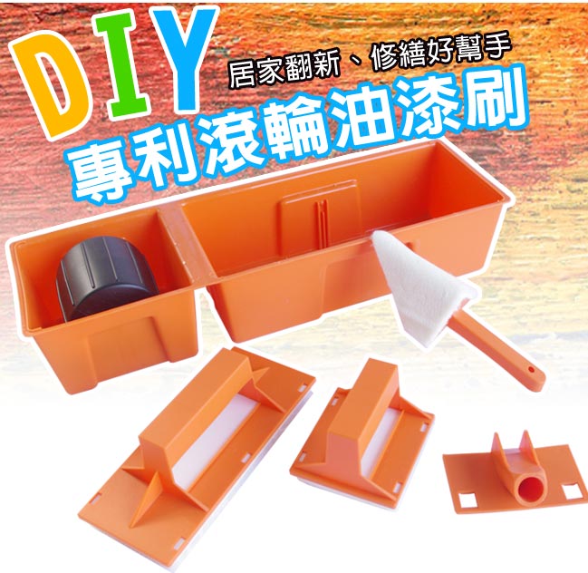 DIY 油漆刷簡易六件組