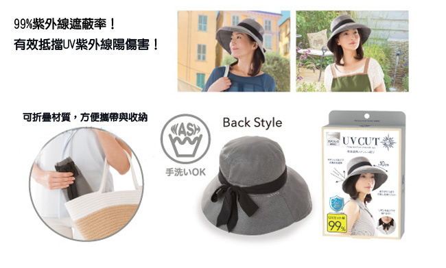 日本sunfamily 輕量降溫可塑型寬緣2用防曬帽