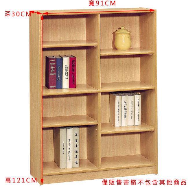 H&D 山毛3X4尺中空書櫃 (寬91X深30X高121cm)