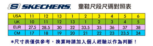 SKECHERS (童) 女童系列 D