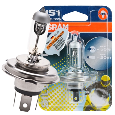 OSRAM 機車銀色星鑽燈泡 12V/35/35W 公司貨(HS1)