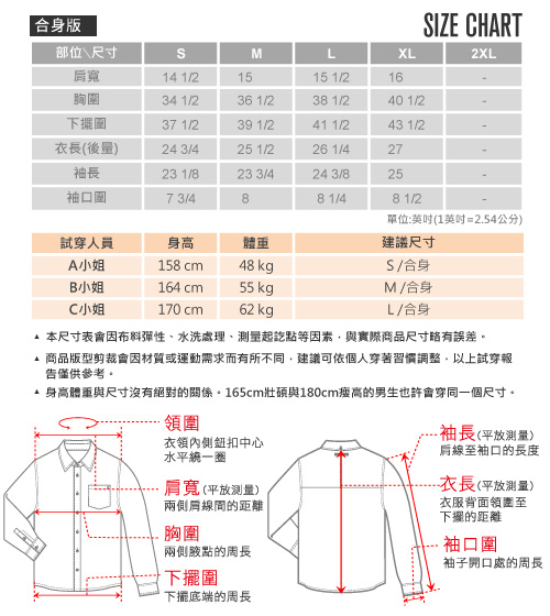 【hilltop山頂鳥】女款吸濕排汗抗UV長袖襯衫S05F70-藍印花