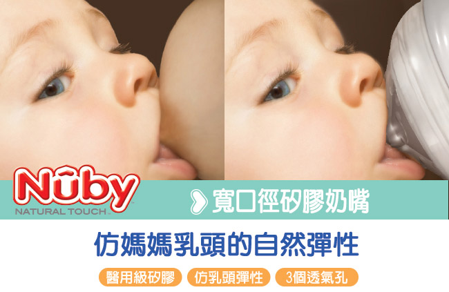 Nuby 多功能玻璃奶瓶禮盒