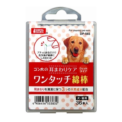 日本Marukan 寵物用清耳棒 1盒/36入 (DP-565)