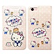 三麗鷗授權Hello Kitty貓 iPhone 8/7 粉嫩系列彩繪磁力皮套(小熊) product thumbnail 1