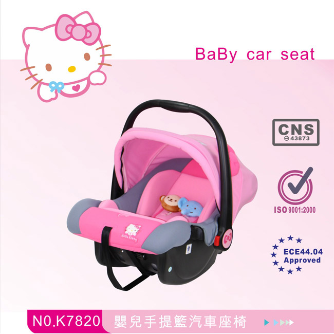Hello Kitty 凱蒂貓 嬰兒提籃式汽座/豪華款