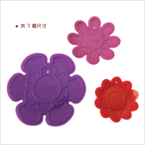 KitchenCraft 紫紅花隔熱墊3件