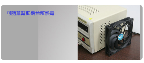 TITAN 八公分USB風扇TFD-8025M05Z(RB)