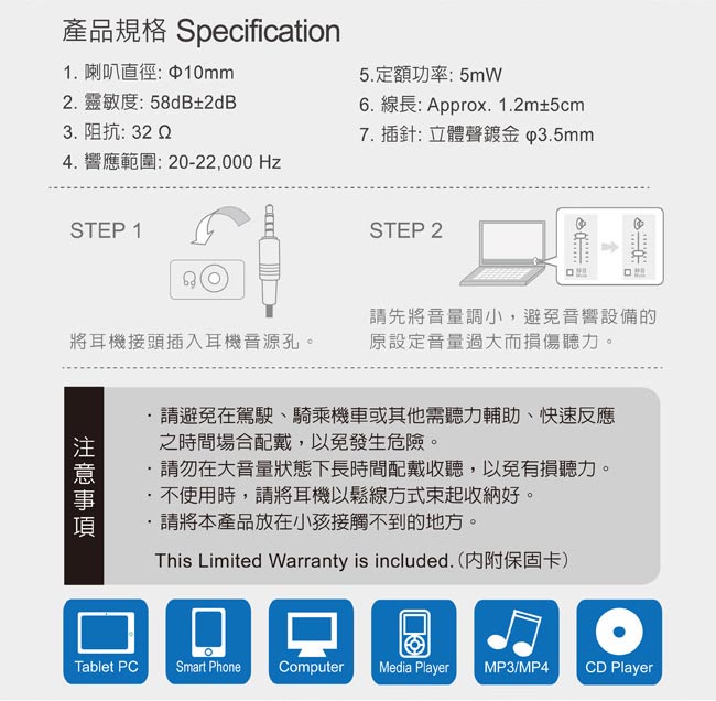 ★E-books S26 線控接聽鋁製入耳式耳機