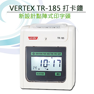 世尚VERTEX TR-185雙色電子打卡鐘