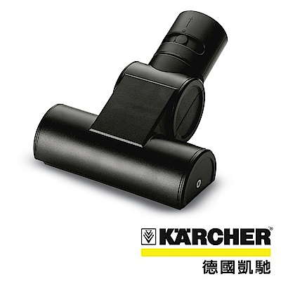 德國凱馳 Karcher 氣動式軟墊吸頭 2.903-001.0