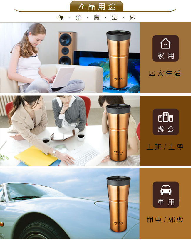 蛙牌咖啡專用Hot&Cold超真空雙層不鏽鋼保溫魔法杯(雙色隨機出貨) CM-580