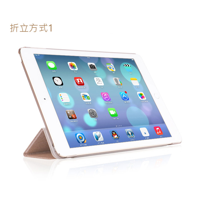 Apple iPad Pro 9.7吋三折絲紋折疊皮套