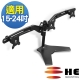 HE 15~24吋LED/LCD多動向三螢幕桌上型支架(H743TS) product thumbnail 1