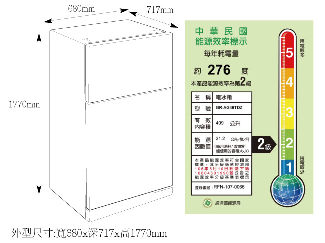 TOSHIBA東芝409公升雙門變頻玻璃鏡面冰箱 GR-AG46TDZ(ZW)