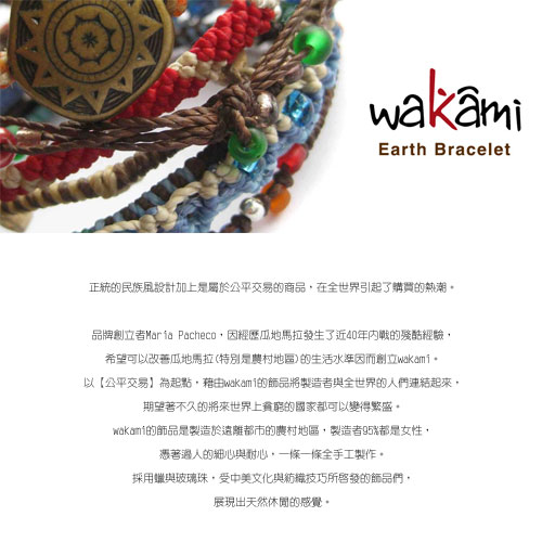 Wakami 城市冒險編織手環