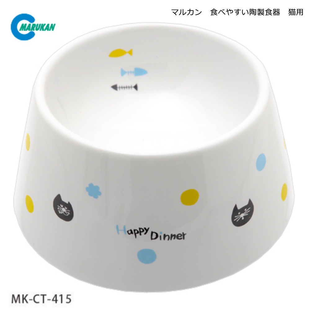 Marukan 加高型 陶瓷飯碗 貓用 CT-415