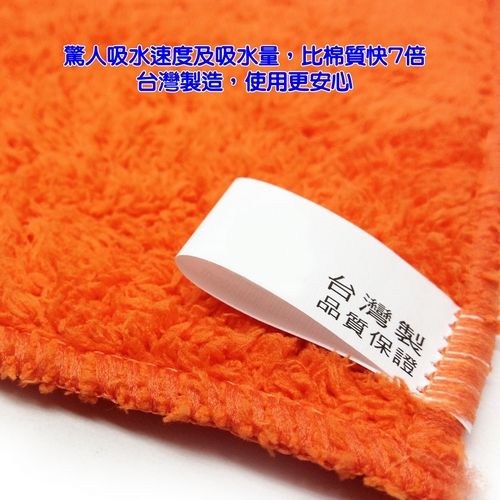 台灣製造30X20長毛絨超細纖維神奇抹布12入組(390065X12)