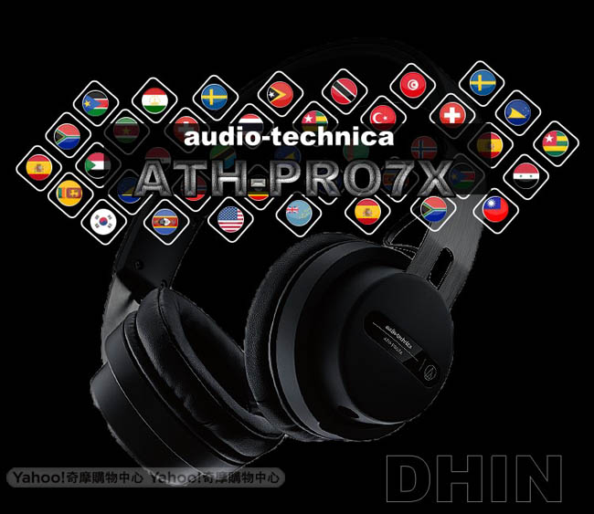 【贈雙USB夜燈充電座】鐵三角 ATH-PRO7X DJ專業監聽耳機