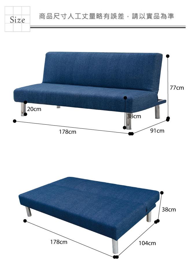 品家居 肯斯藍亞麻布展開式沙發床-178x91x77cm-免組