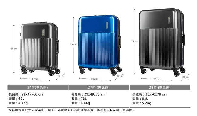 Samsonite 新秀麗 27吋Rexton直線條鋁框PC硬殼行李箱(碳灰)