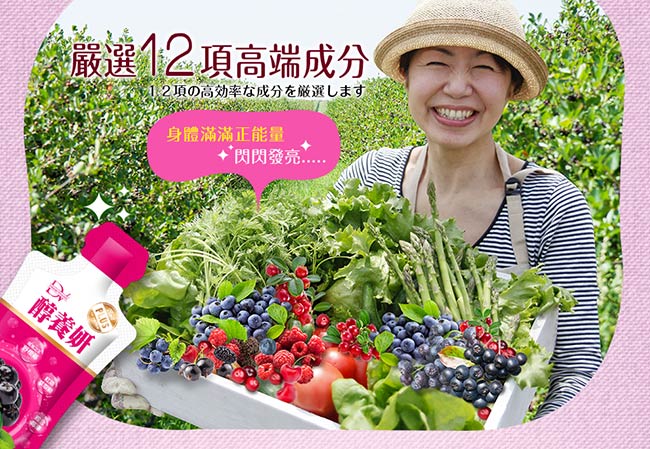 DV笛絲薇夢-網路熱銷新升級-醇養妍(野櫻莓+維生素E)x6盒組