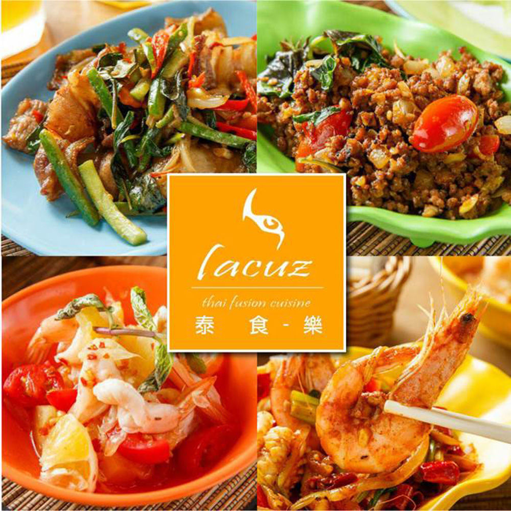 (台北)Lacuz泰食 樂 公館店2人泰式料理吃到飽