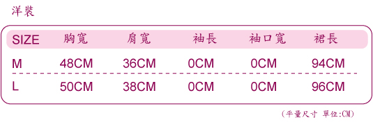 羅絲美睡衣 - 點點甜心純棉無袖洋裝睡衣(氣質灰)