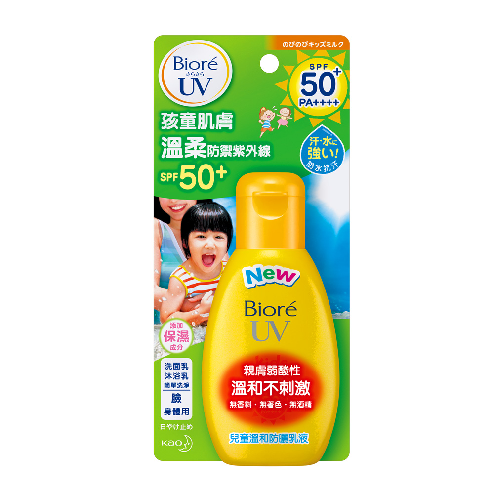 蜜妮 Biore 兒童溫和防曬乳液 SPF50 (90g)