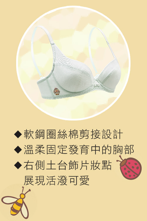思薇爾 咕咕雞自由風系列A-E罩軟鋼圈素面包覆內衣(淡粉色)