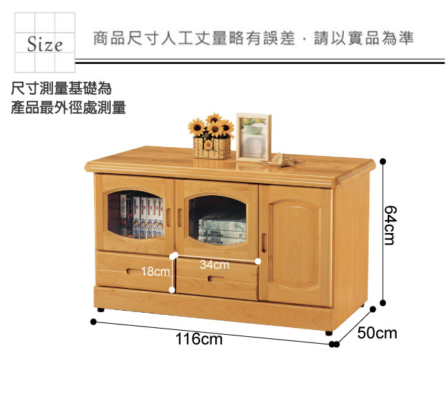 品家居 瑪爾3.9尺赤楊木實木長櫃/電視櫃-116x50x64cm免組