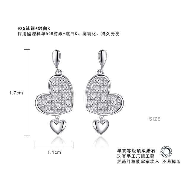 Majalica純銀套組愛心耳環項鍊密釘鑲心心相映925純銀