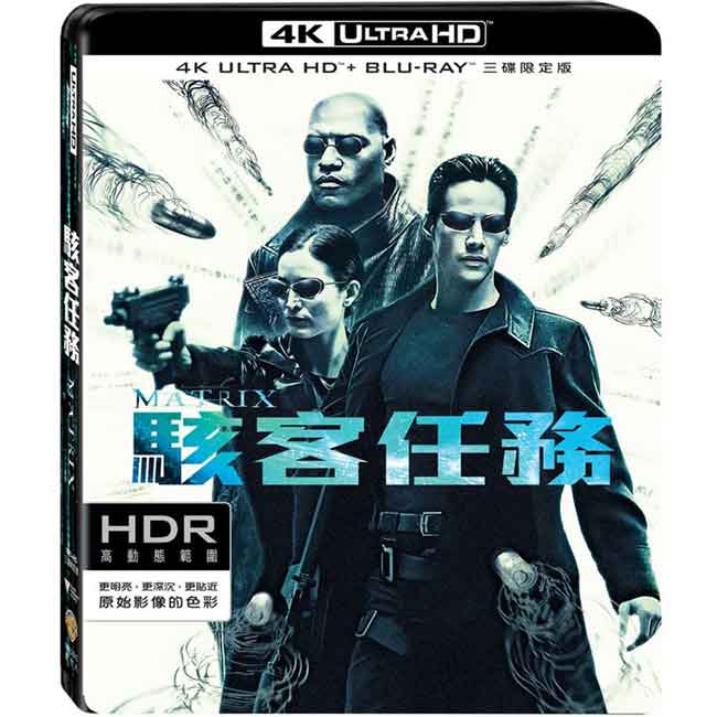 駭客任務 UHD+BD 雙碟限定版 藍光 BD