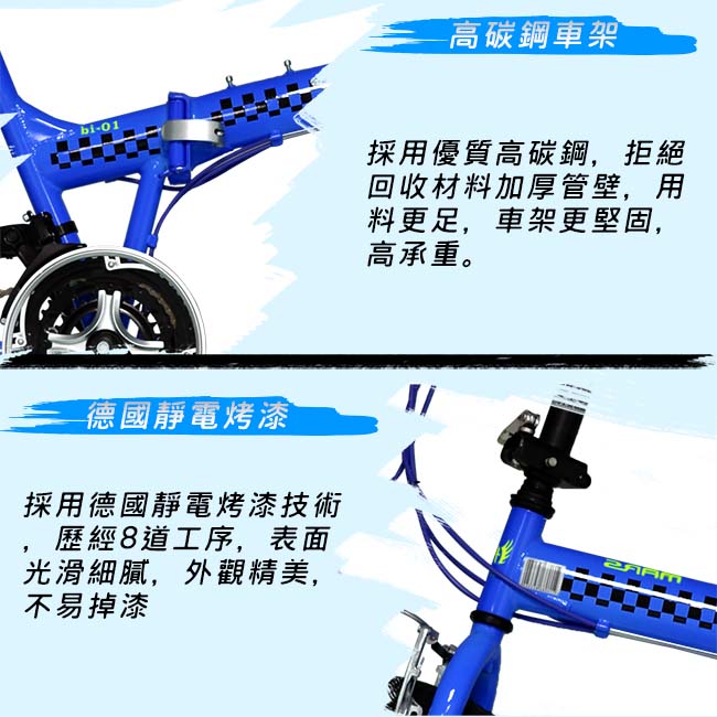 MARS 20吋21速休閒時尚經典折疊車(顏色任選)