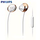 【Philips 飛利浦】 SHE4205 Flite Hyprlite 耳機 product thumbnail 3