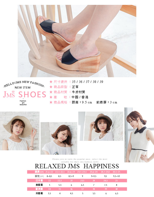 JMS-日系小清新寬版牛皮厚底楔型涼鞋-黑色