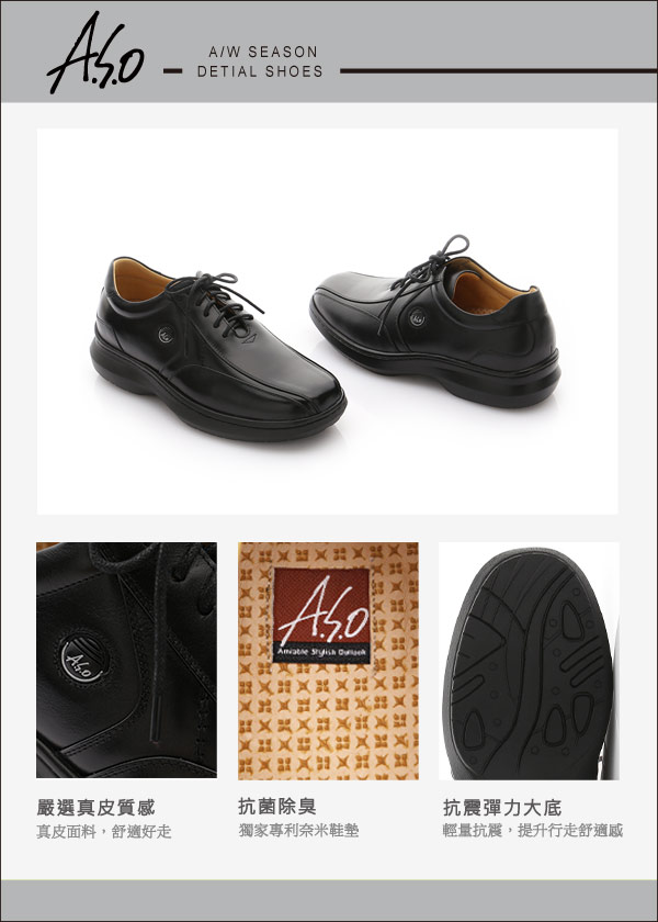 A.S.O 奈米健康氣墊 油感牛皮綁帶紳士休閒皮鞋 黑色